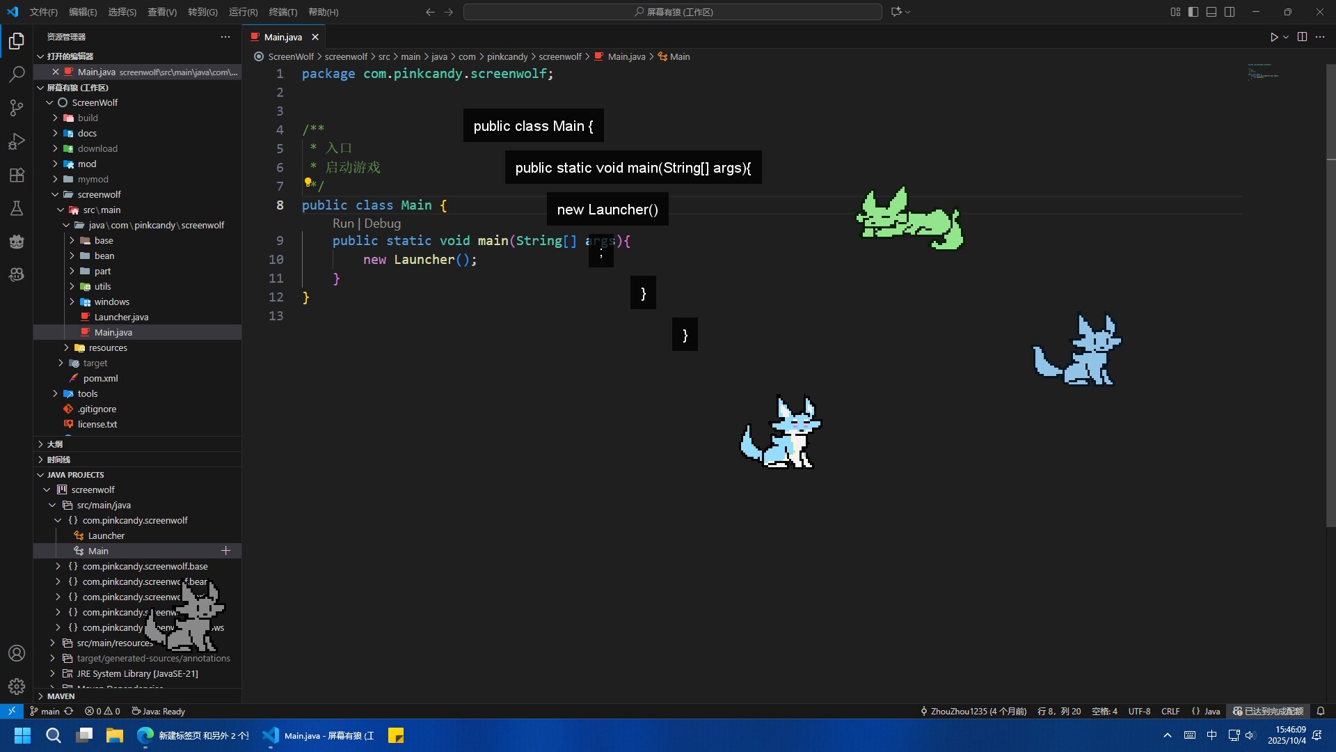 Screenshot 3