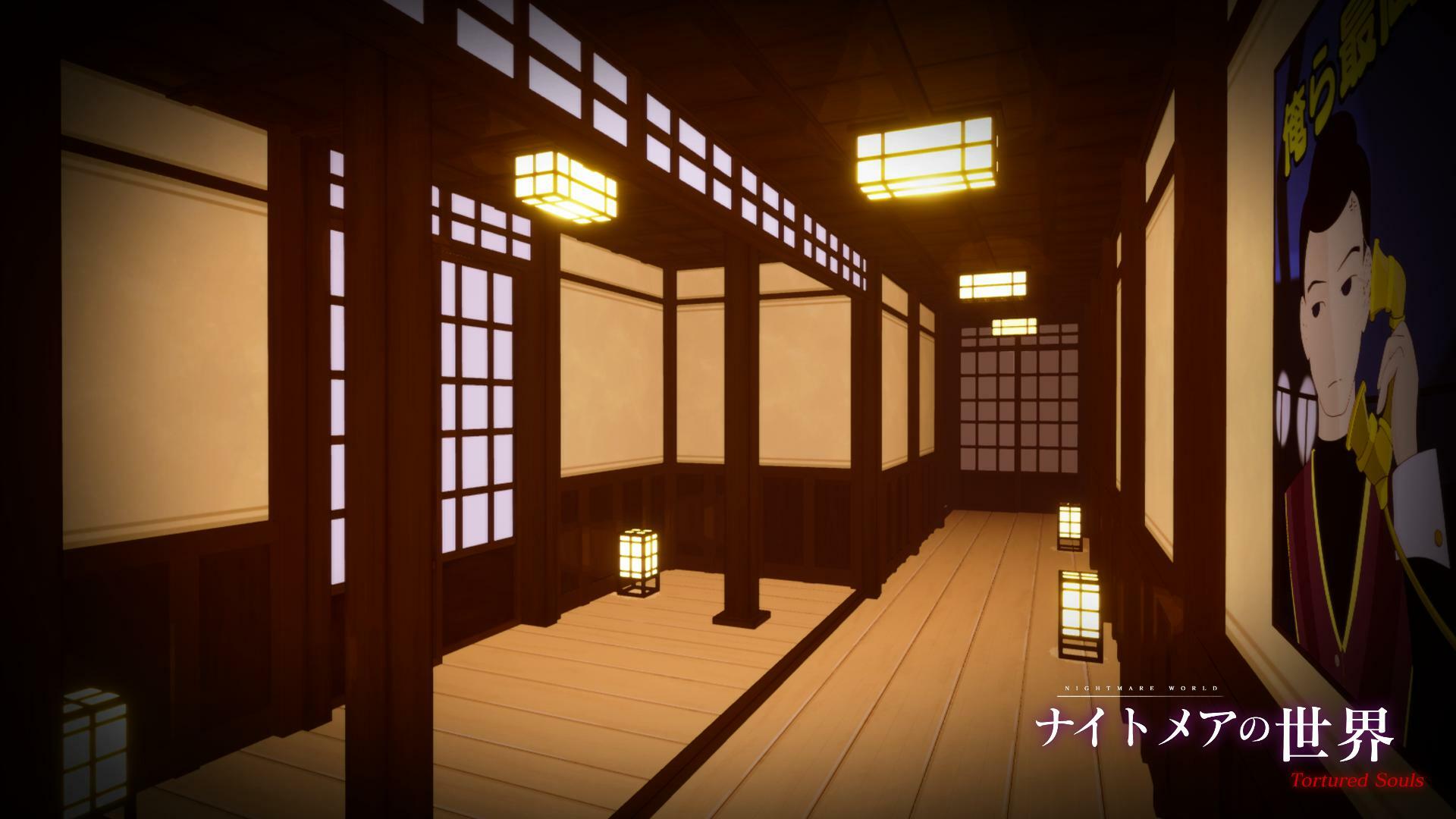 ナイトメアの世界 Tortured Souls