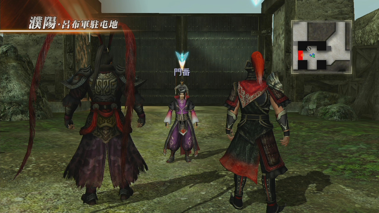 Dynasty Warriors 8: Xtreme Legends