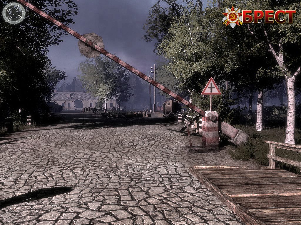 Брестская крепость