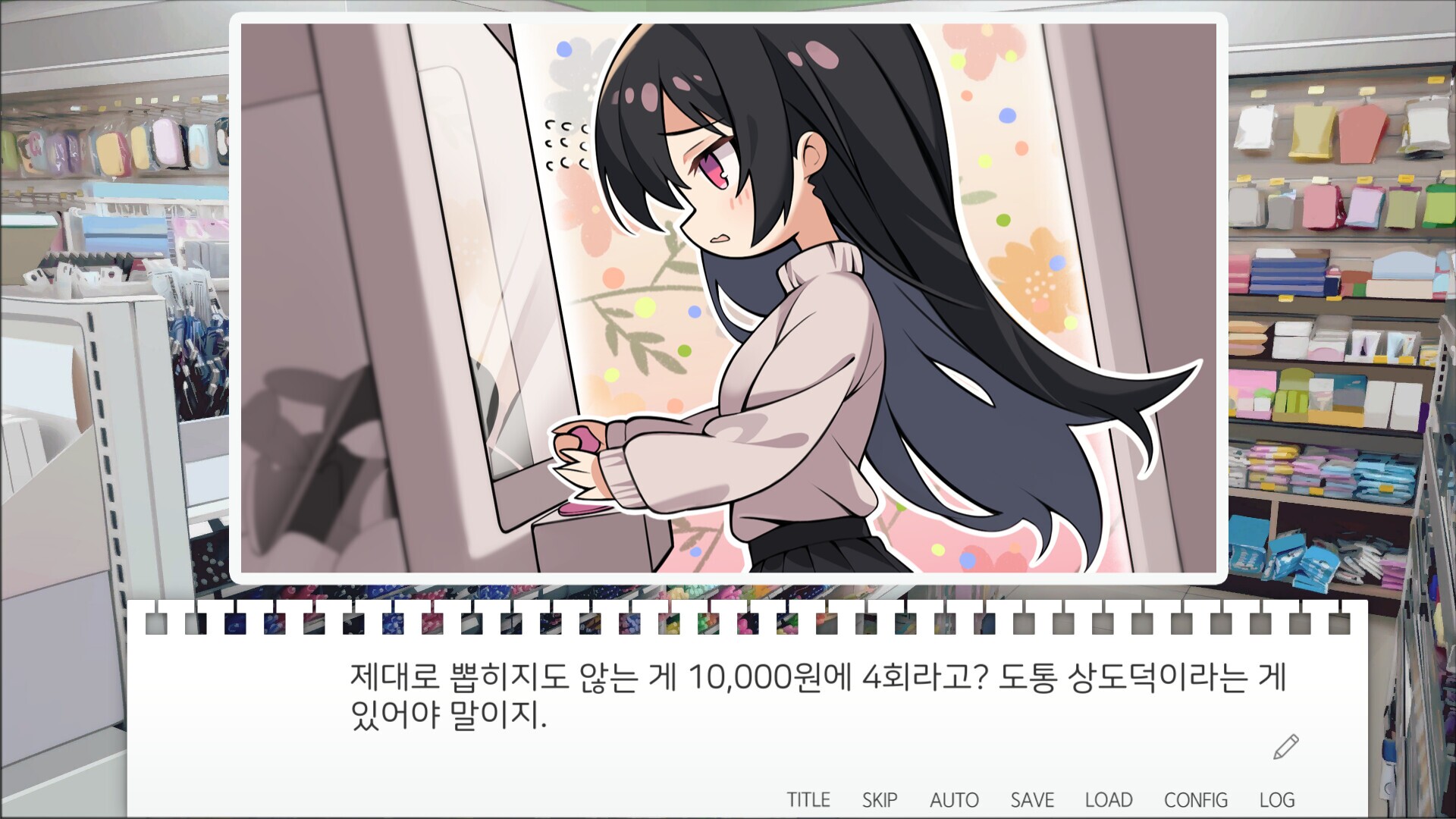 Image 4032420