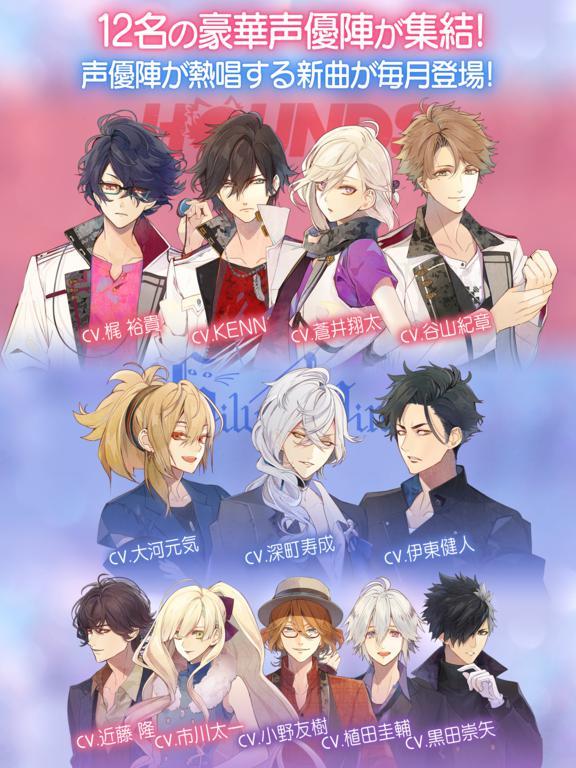 イケメンライブ 恋の歌をキミに 乙女恋愛ゲーム