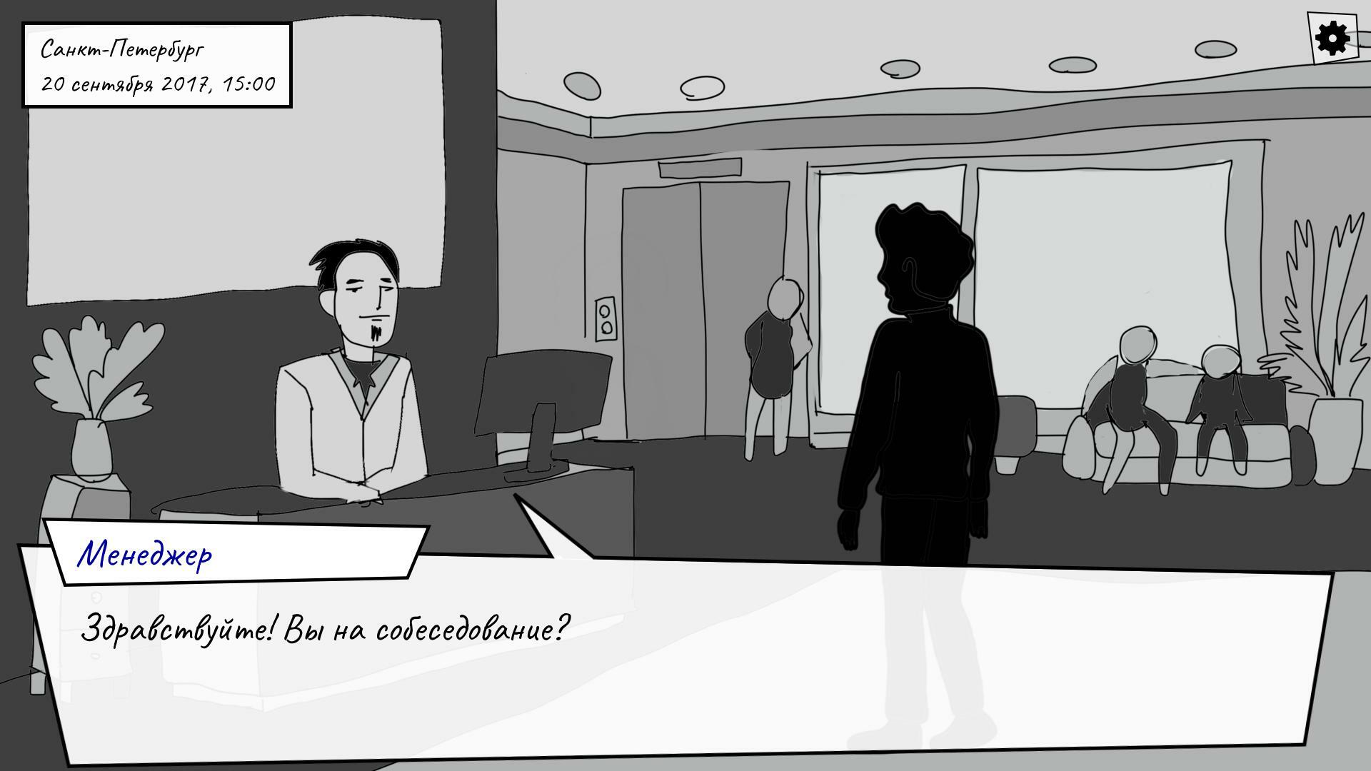 Я буду ждать тебя в подводном городе