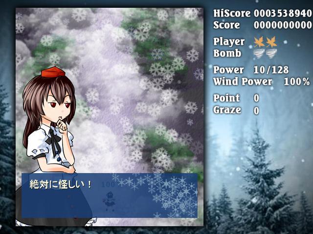 Ayaya screenshot