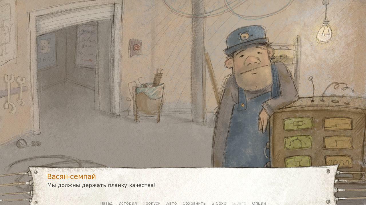 Робоклиника