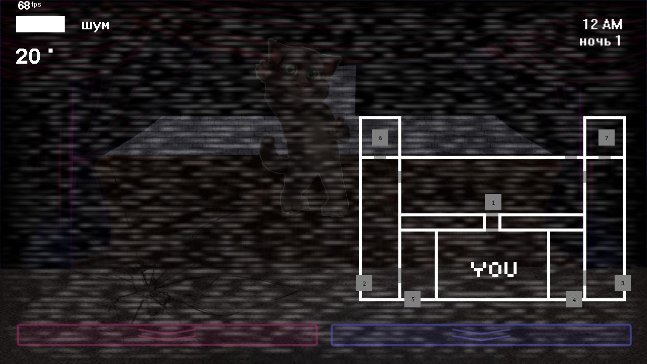 пять ночей с носком 2: месть