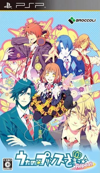 Uta no☆Prince-sama♪ Repeat