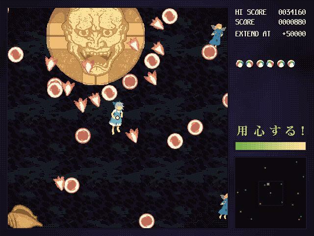 東方海星 touhoukaisen