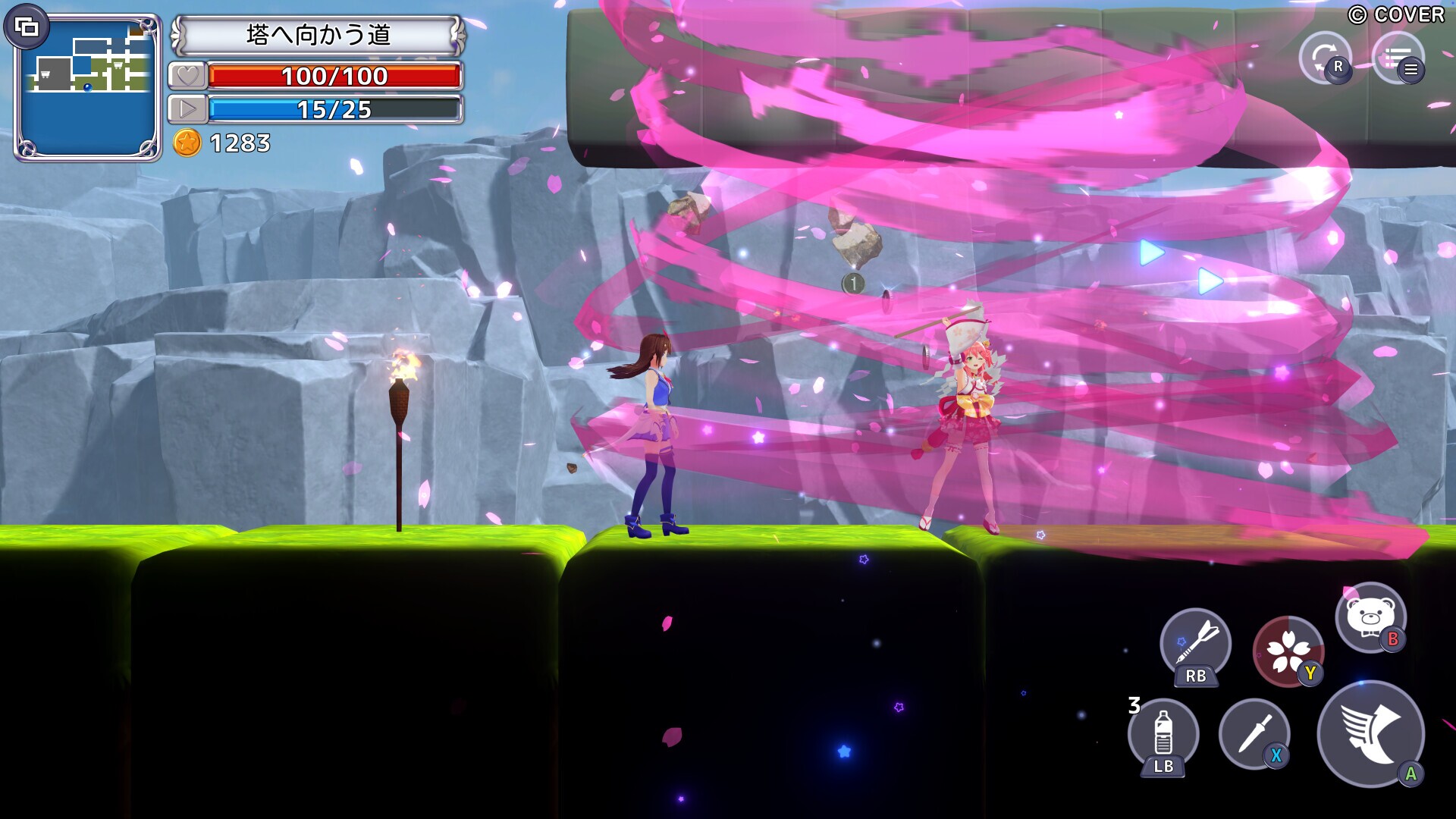 Screenshot 7