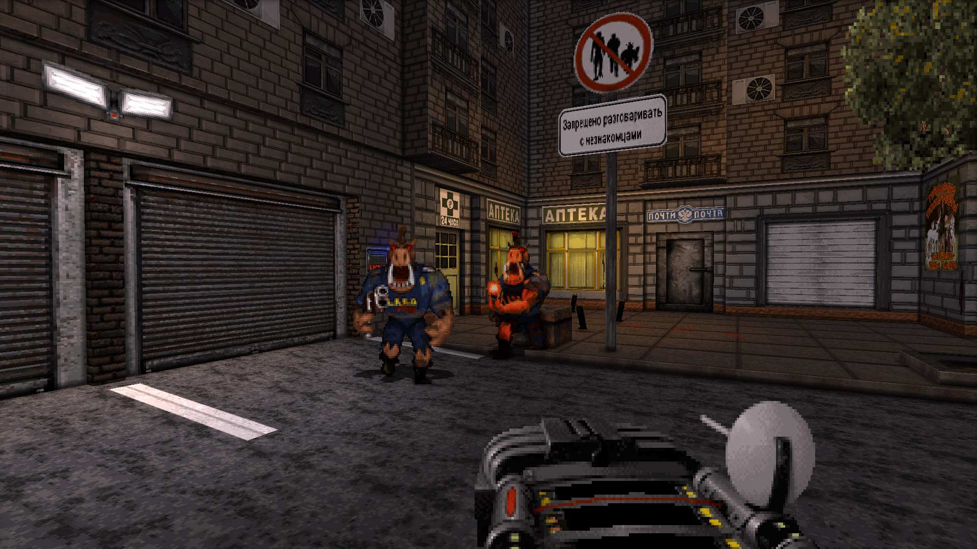 Duke Nukem 3D: 20th Anniversary World Tour