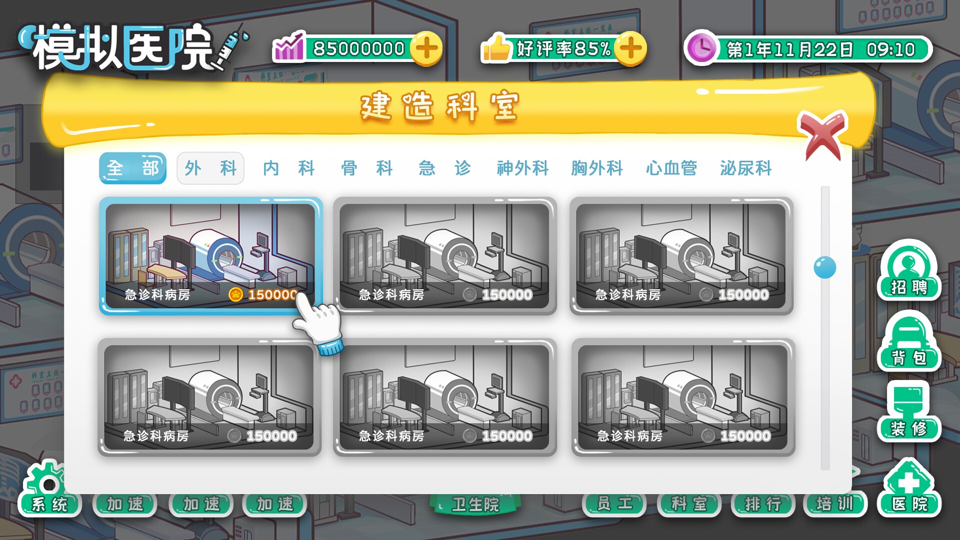 Image 3483014