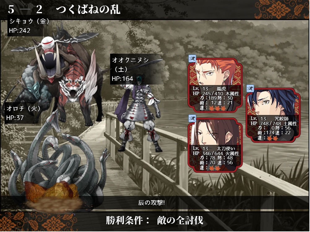 干支セトラ 陽ノ卷｜干支etc. 陽之卷