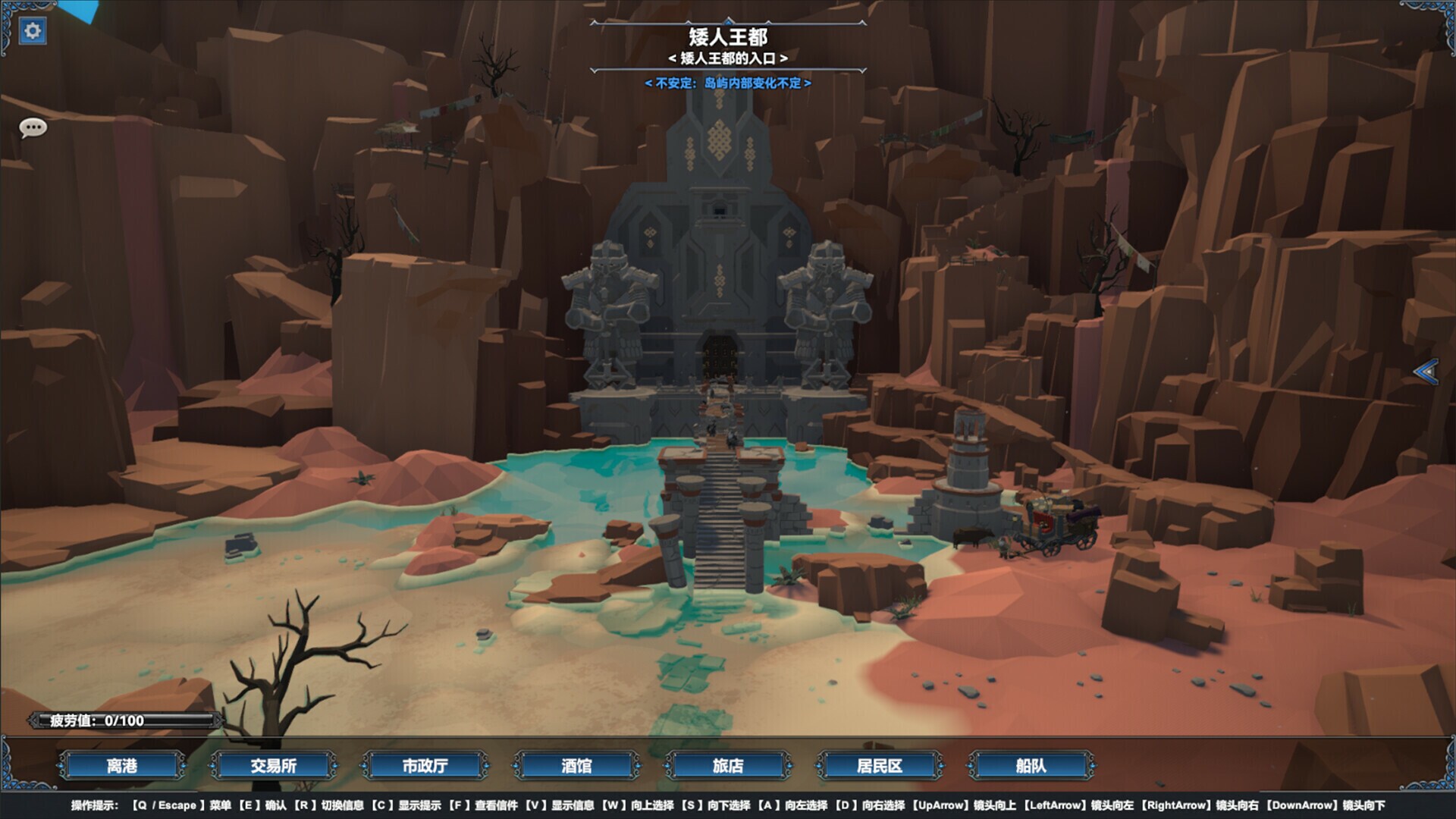 Mysterious Voyage:Set sail