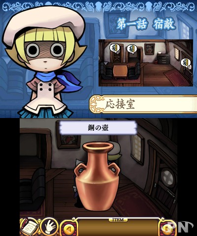 Touch Detective Rising 3