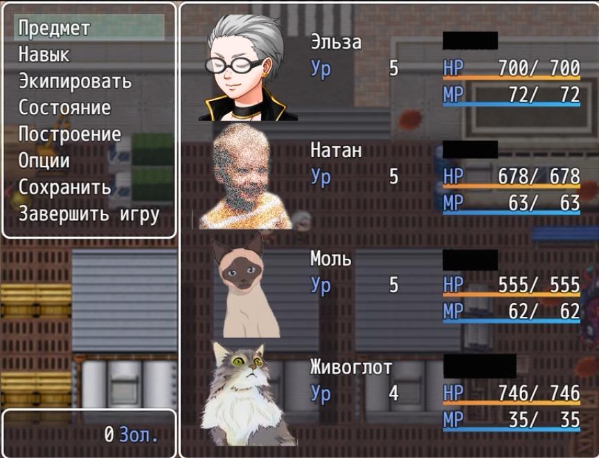 Поиск подарка: Приключение Вместе