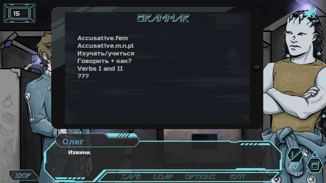 Long Way Home (A&M Game Studio)