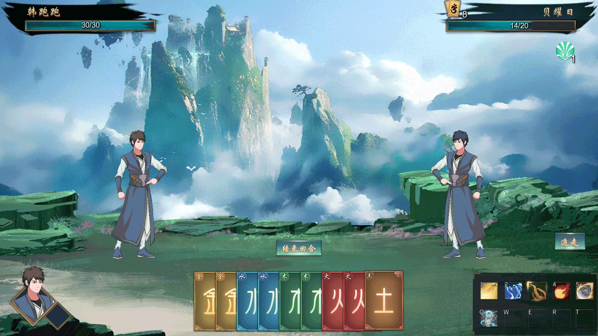 觅长生