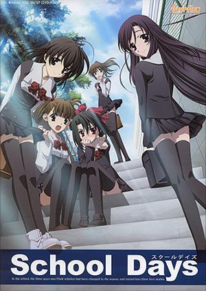School Days (visual novel)
