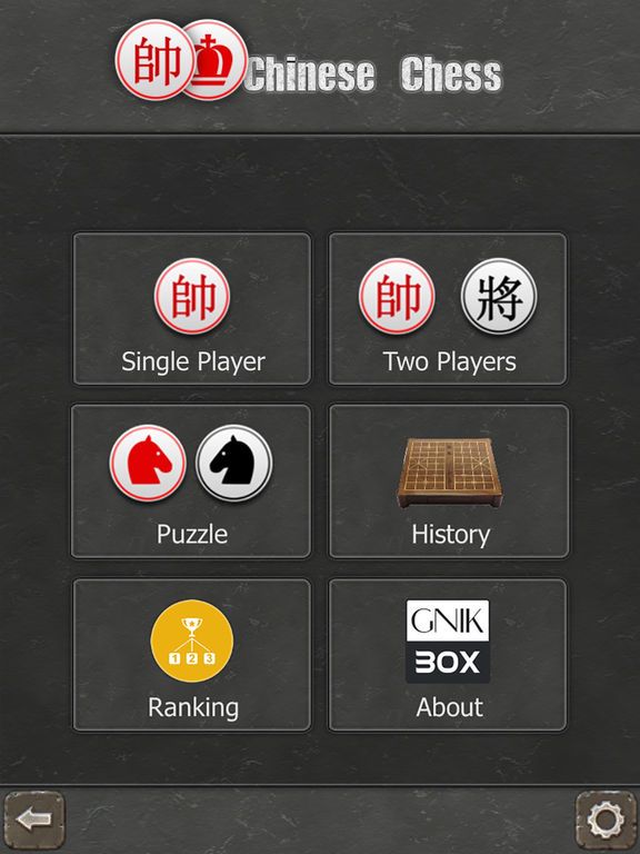 Chinese Chess - Xiangqi Pro