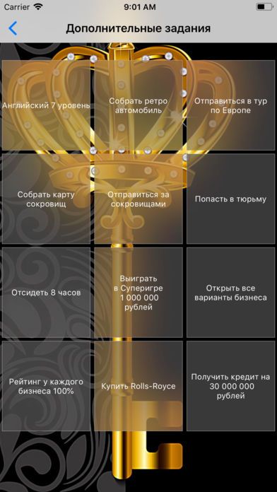 Другая жизнь II