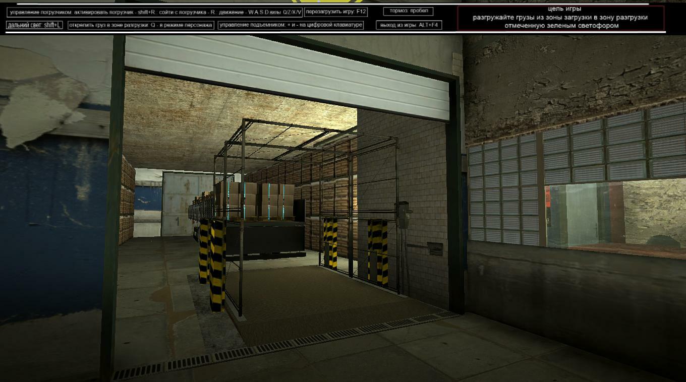 forklift simulator (itch) (vekto596)