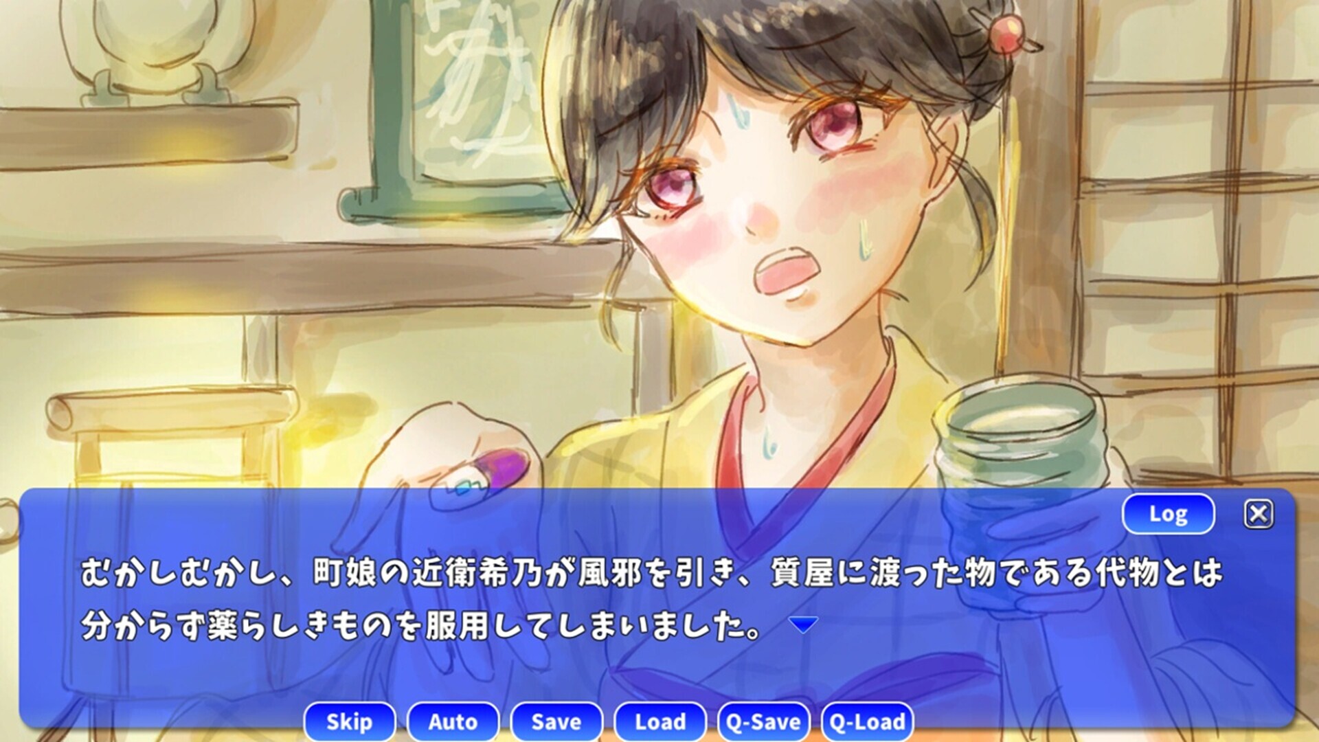 シノビザムライ/Shinobi Samurai gameplay visual