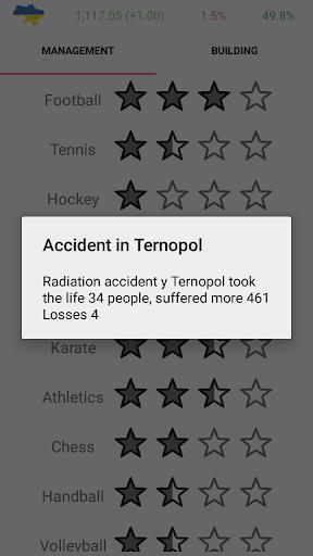 Simulator of Ukraine