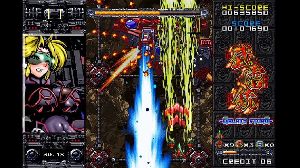 BURAIGUN GALAXY STORM