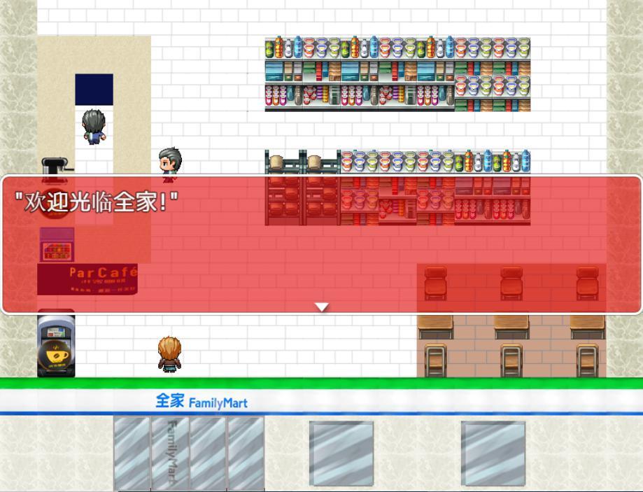 Once Upon A Time In Shanghai