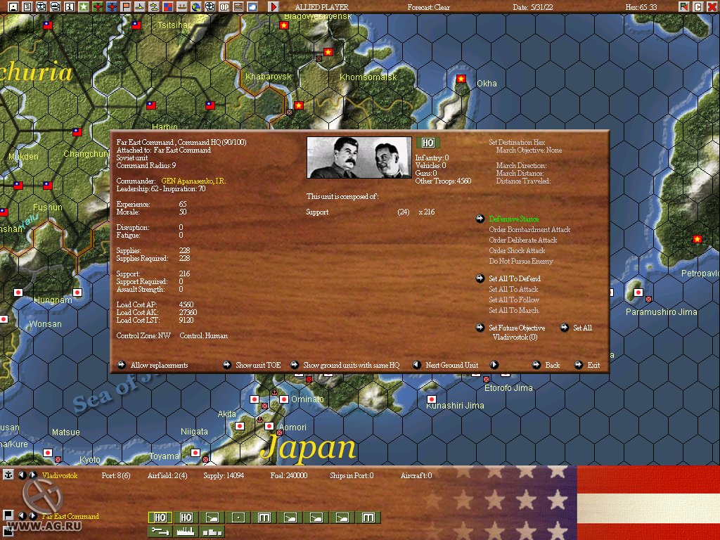 War Plan Orange: Dreadnoughts in the Pacific 1922-1930