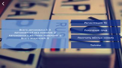 Делай деньги