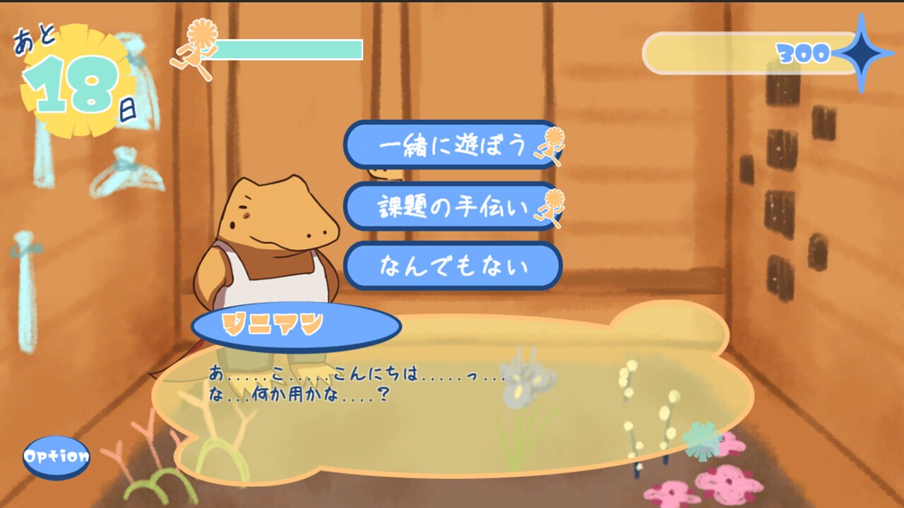 Image 3983358