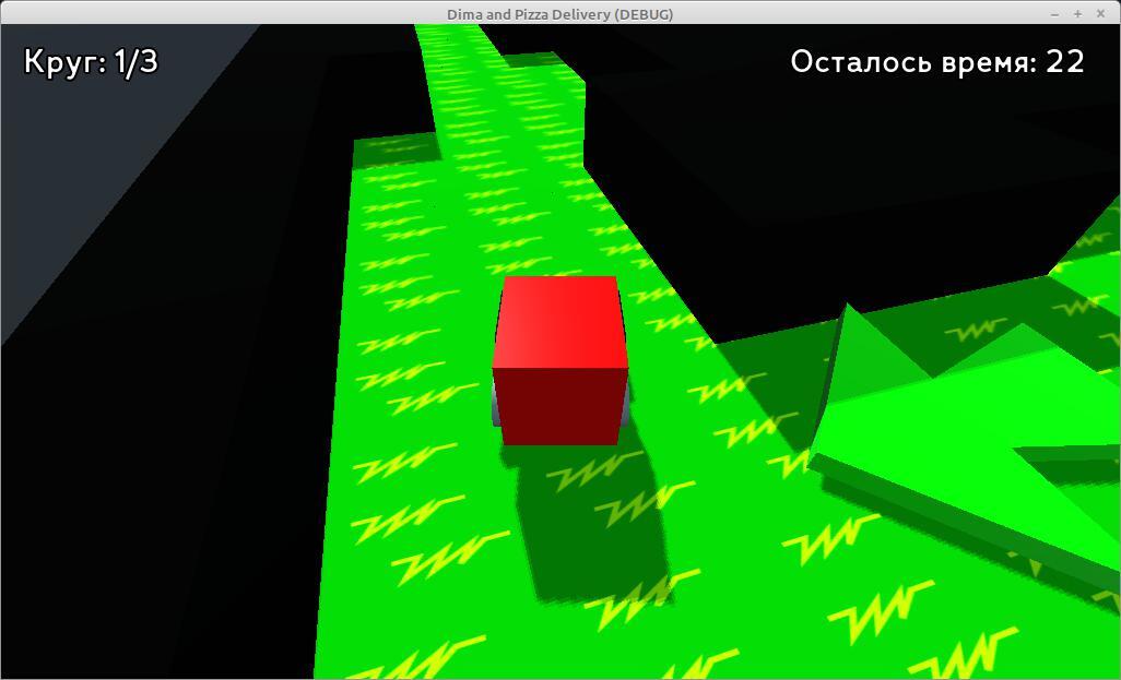 Дима - доставщик Пиццы