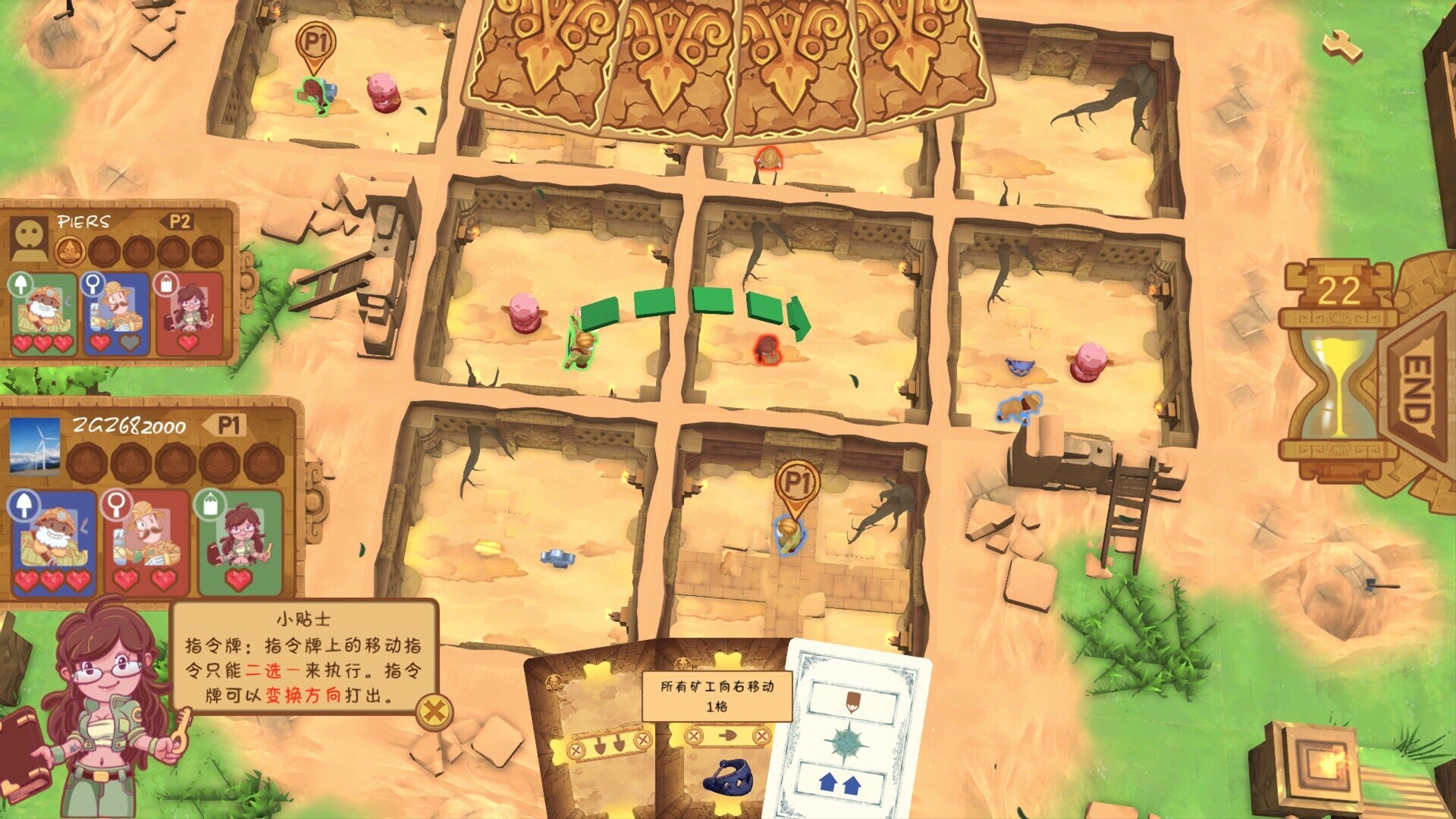 考古行动 screenshot