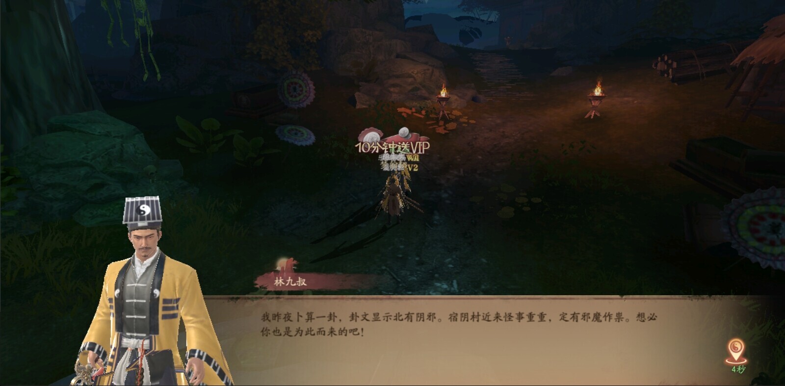 Image 4136697