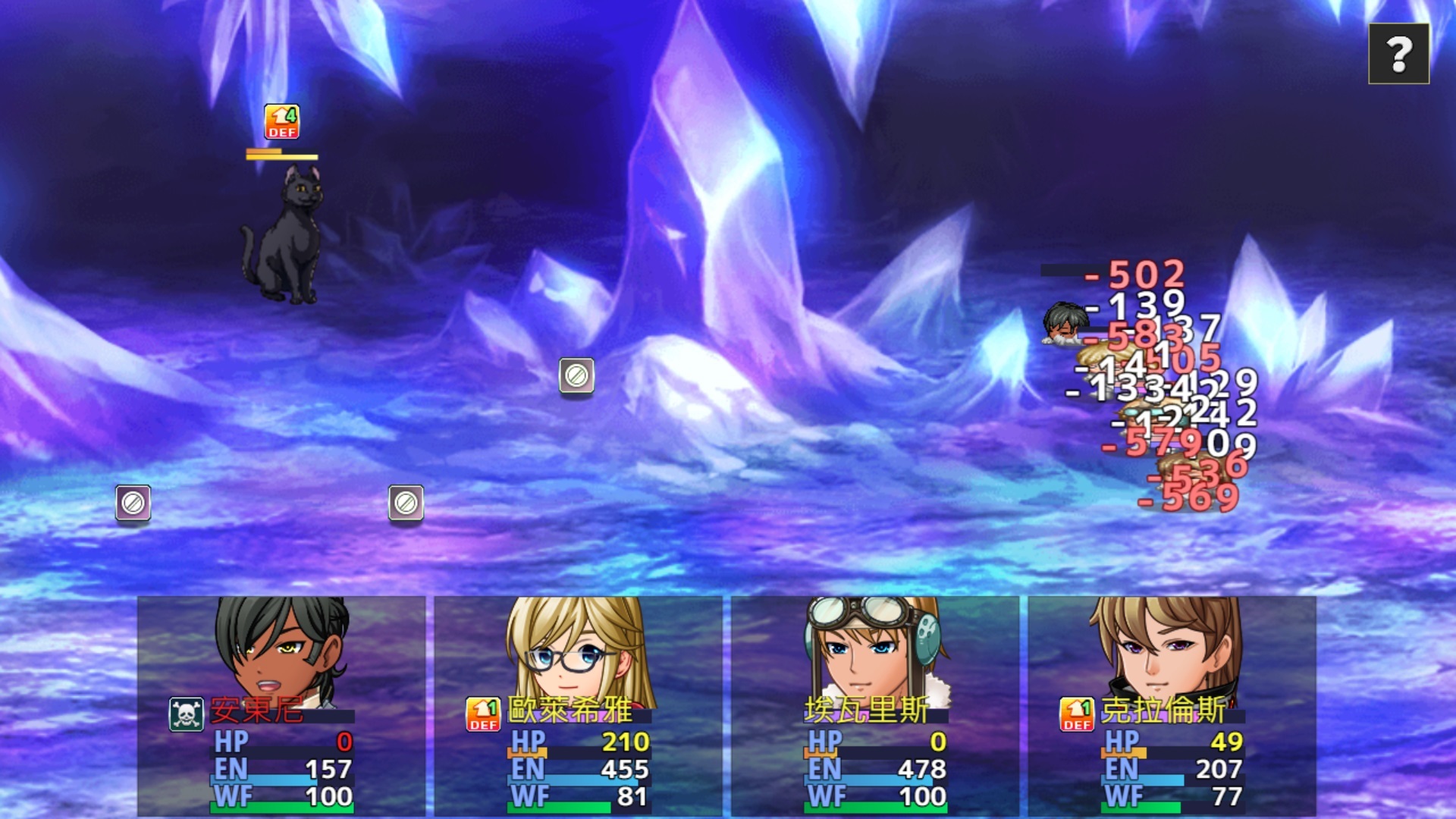 《與怪獸戰鬥者們》