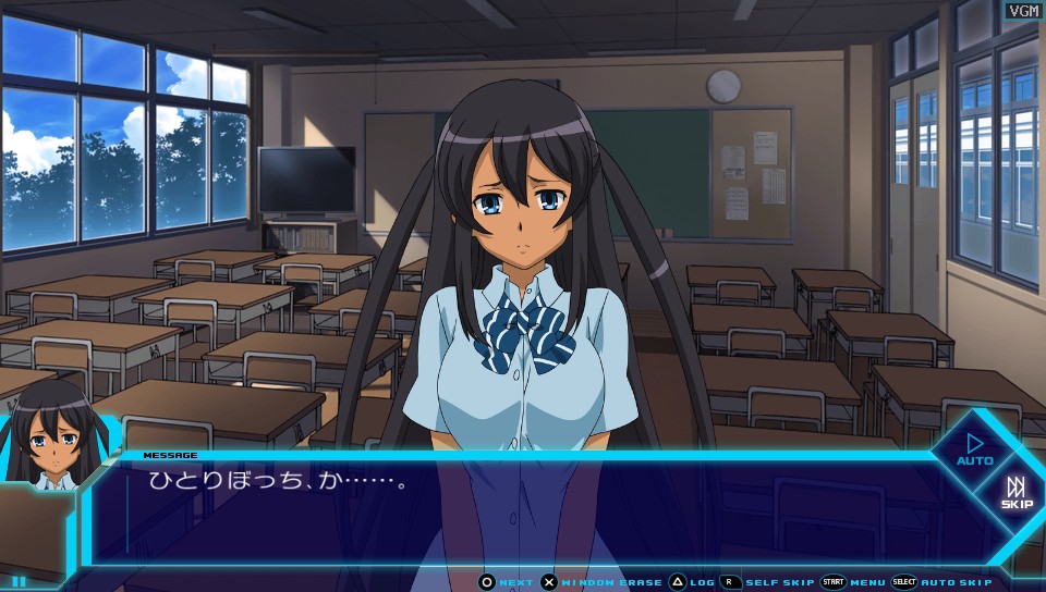 Captain Earth: Mind Labyrinth