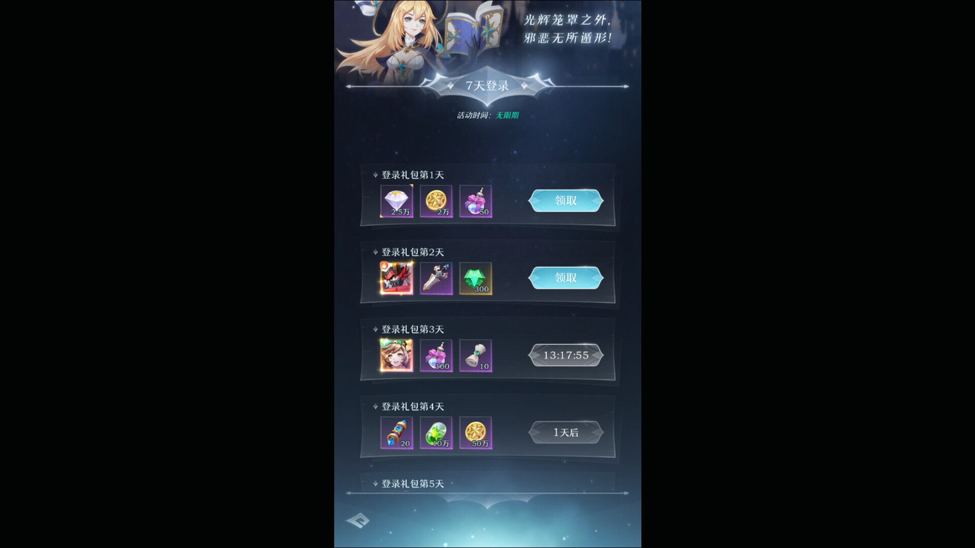 Image 3610337