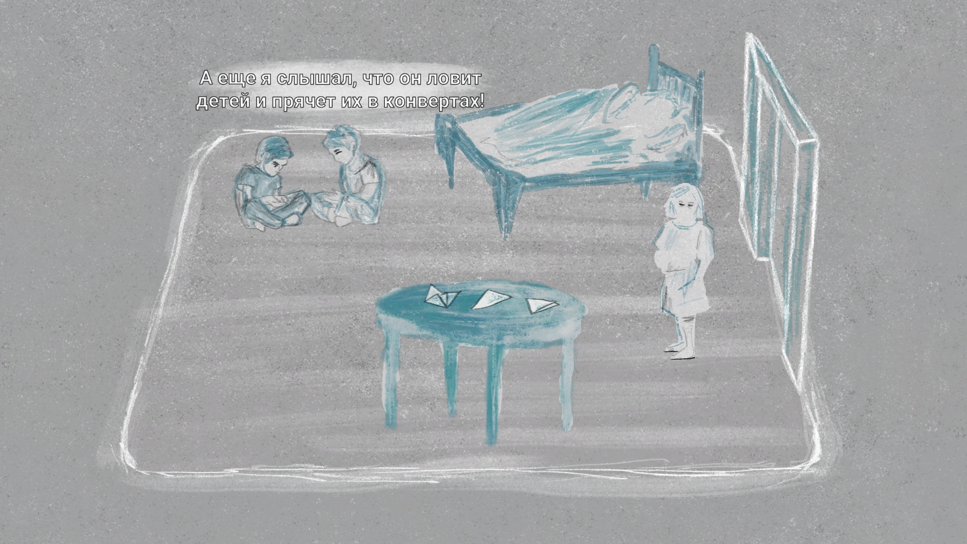 Grief pursued as a dog... (Demo)