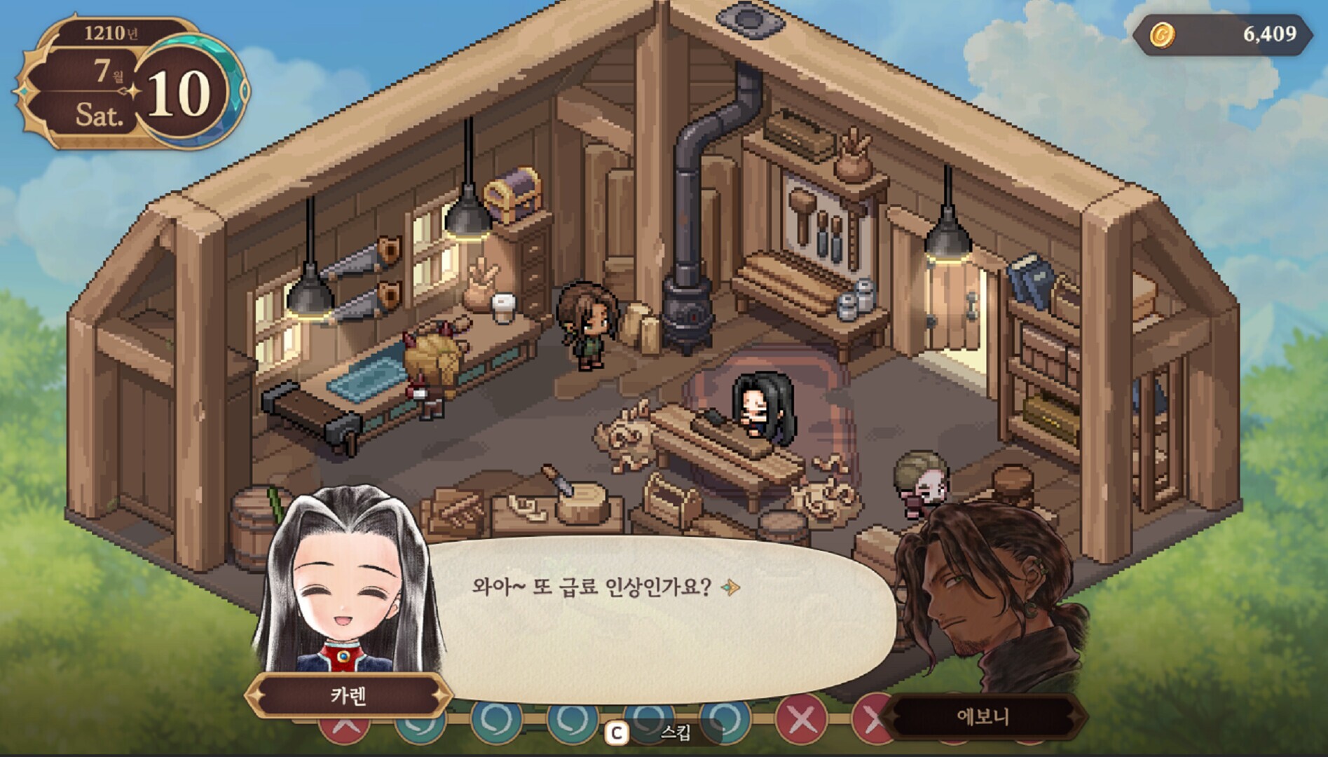 Screenshot 6