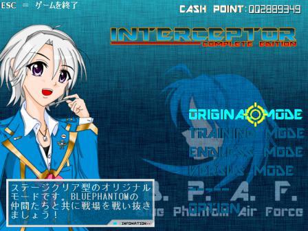 INTERCEPTOR(complete edition)