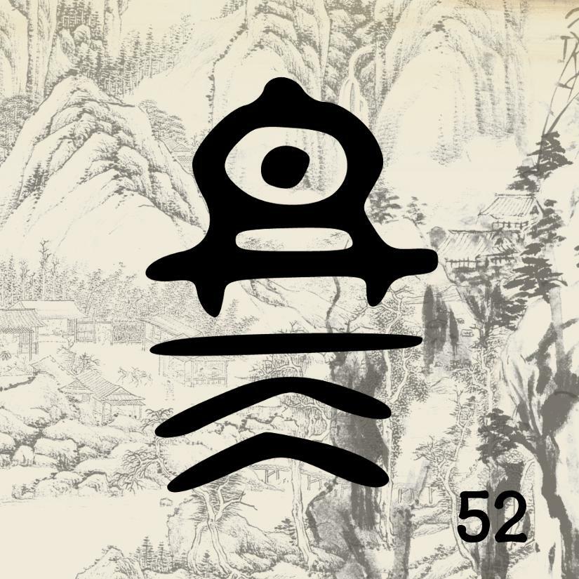 Les Larmes du Soleil