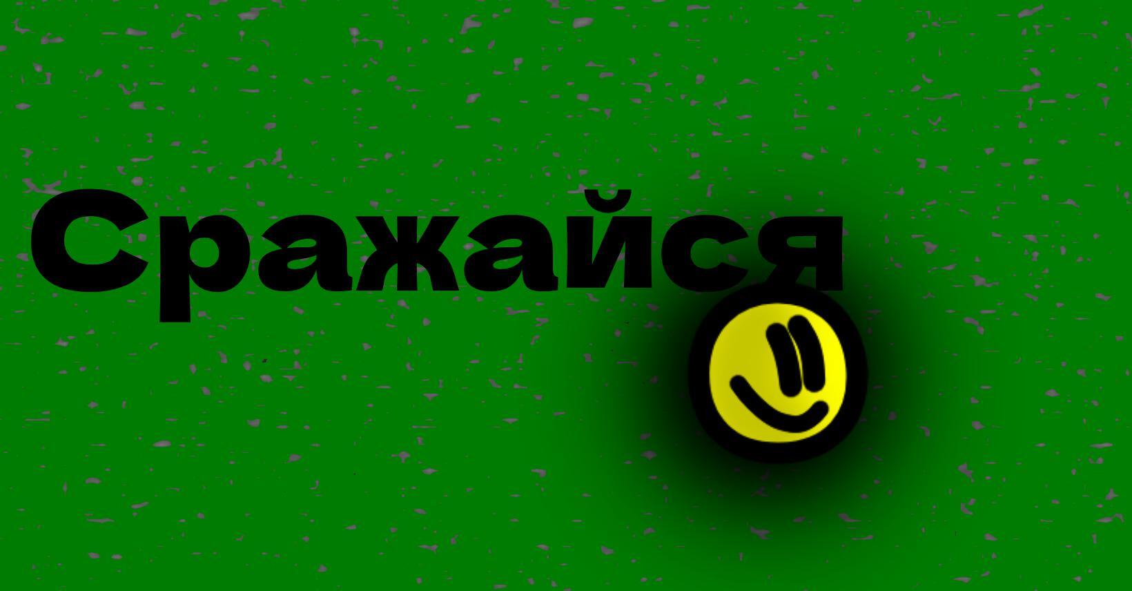 TheFrame