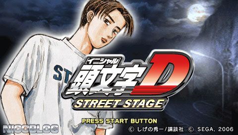 Xsolla Mall - Initial D: Street Stage