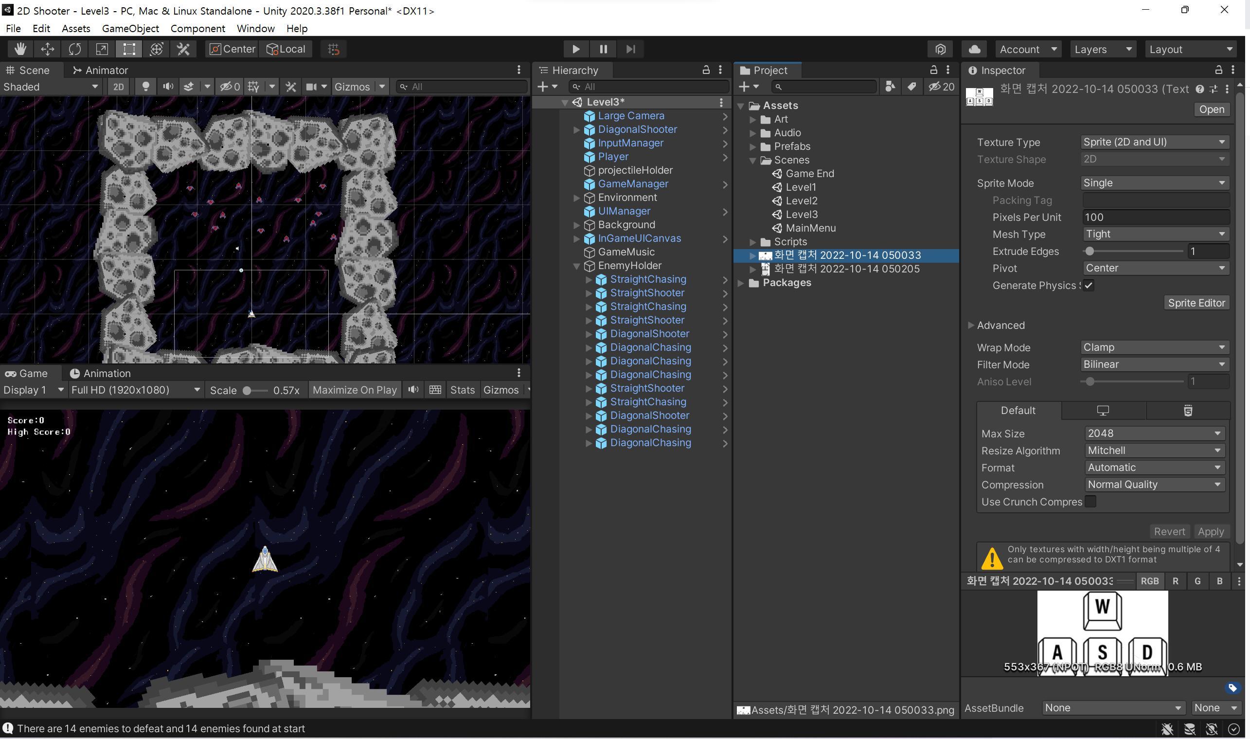 2D Shooter - Complete Version