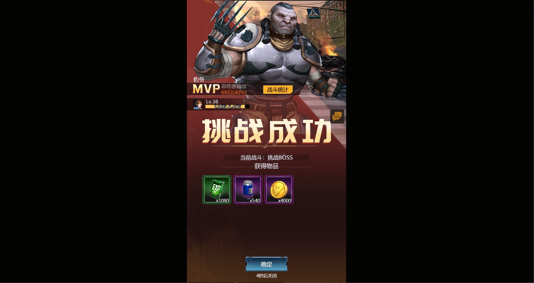 Image 3804629