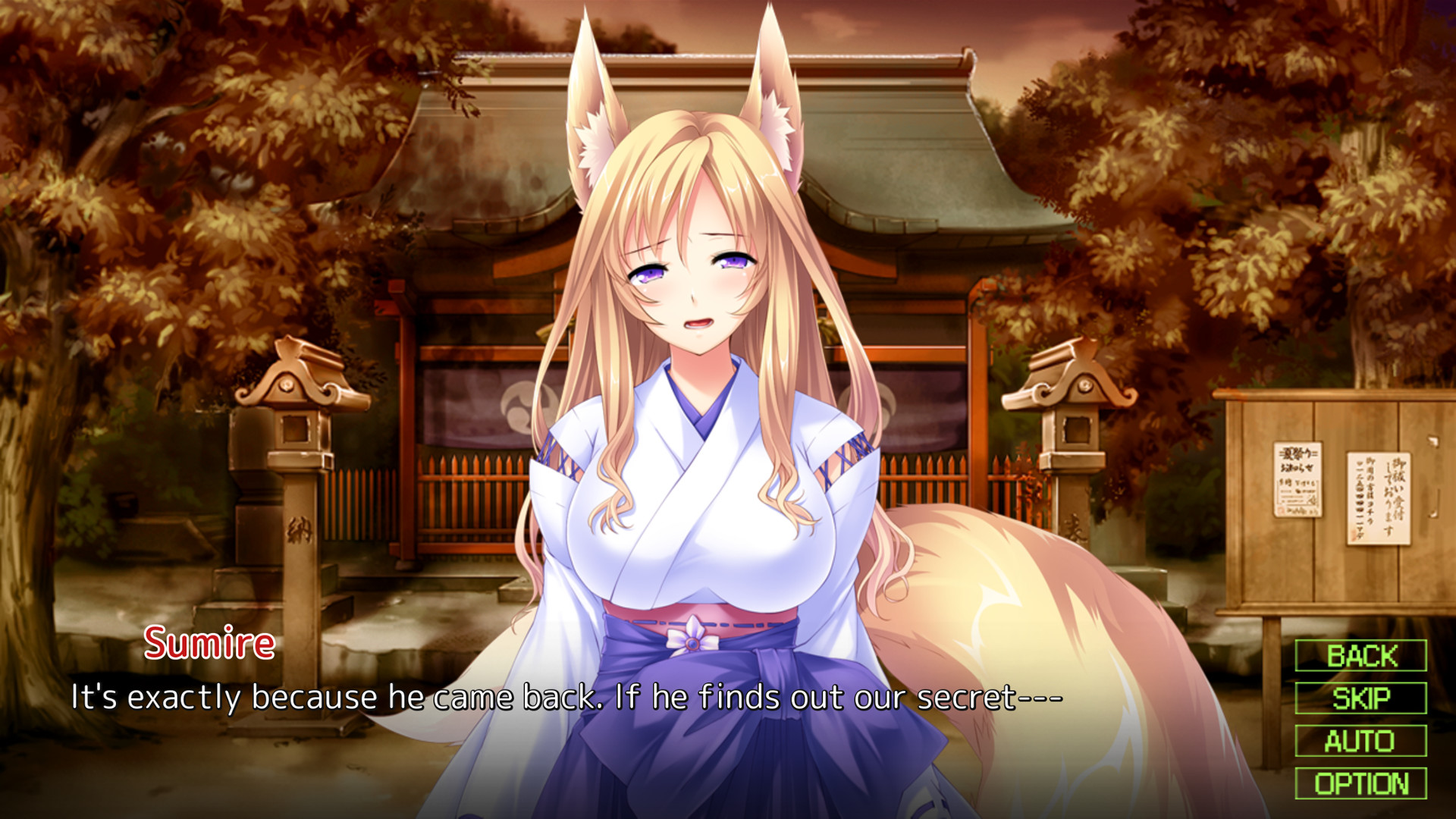 Wild Romance: Mofu Mofu Edition screenshot