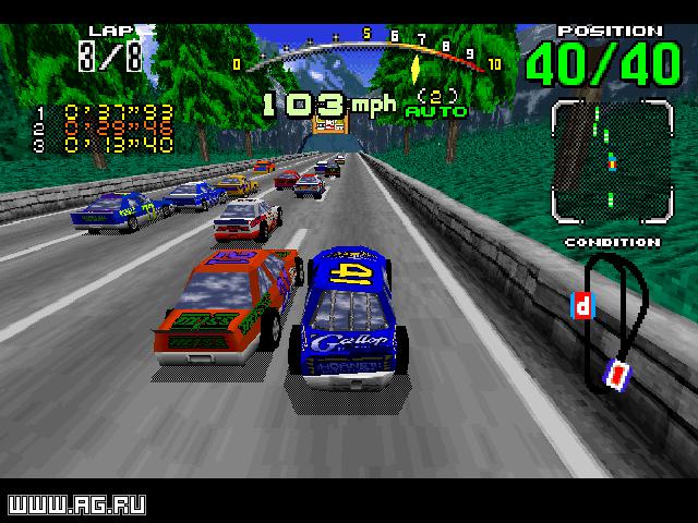 DAYTONA USA