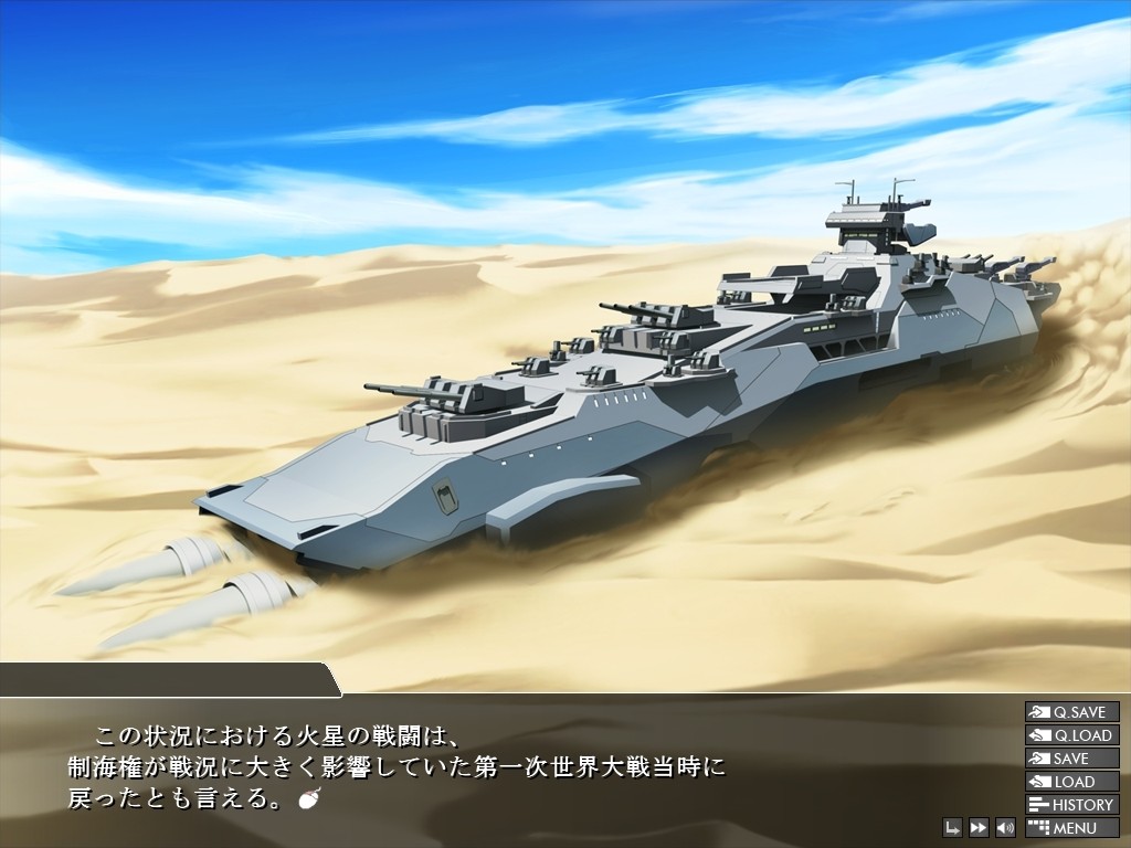 Prison Battleship 3 - Brainwashing Route of Boiling Sand