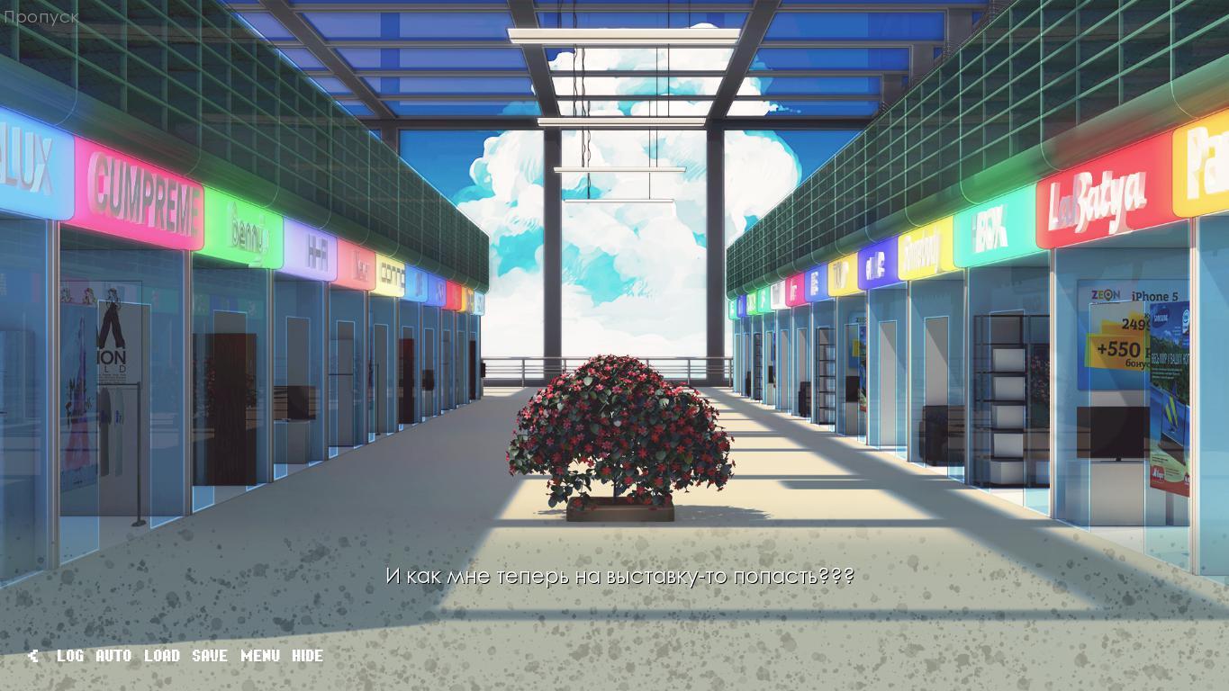 Мам, я влюбился в косплеера!